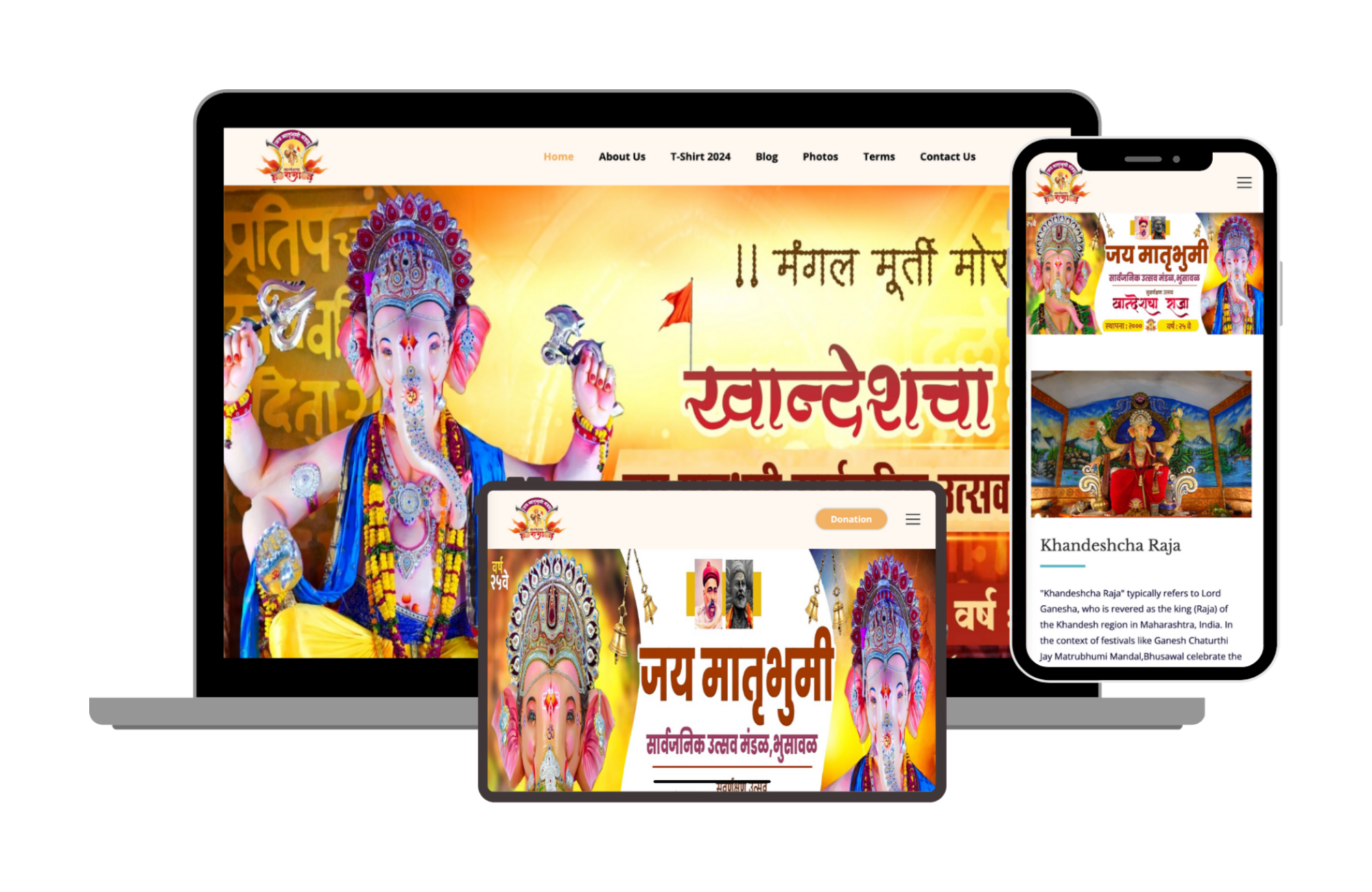 Jay Matrubhumi Mandal